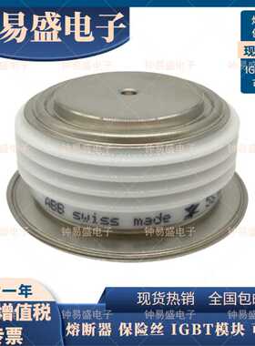 T1220N20TOF T1220N22TOF T1220N24TOF 平板可控硅晶闸管模块