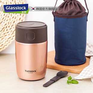 glasslock不锈钢焖烧杯焖烧壶保温便当饭盒闷烧罐真空保温桶焖粥
