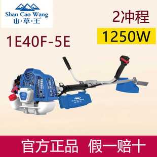 格致山草王405侧挂2冲程割草机4冲S139F 1U割灌机联系客服问价格