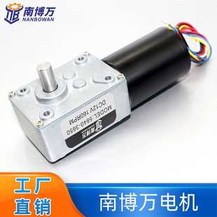 5840 3650直流无刷减速电机大扭力长寿命低噪音信号反馈可正反转