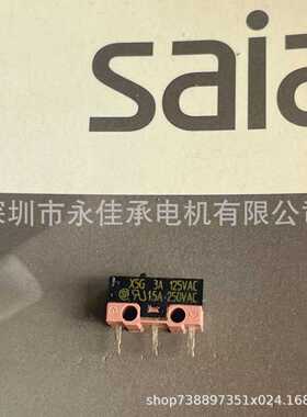 型号 X5G303K1AN 原装 瑞士思博 微动开关 Saia Burgess