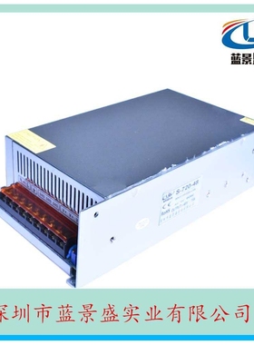 原装48V15A开关电源 48v720w开关电源 48V直流电源 led变压器电源