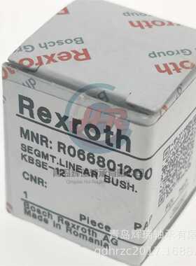REXROTH 直线运动轴承 R066801200 KBSE-12 12mm X 20mm X 24mm