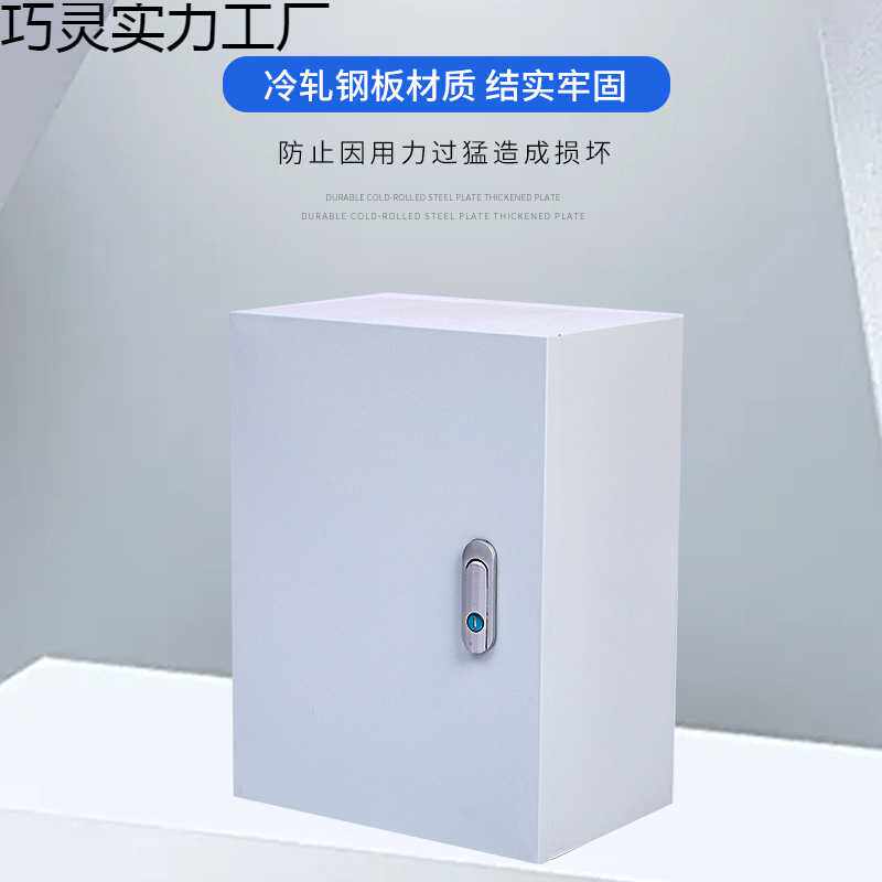 源头厂家基业箱 布线工程控制箱基业箱 明装动力配电箱