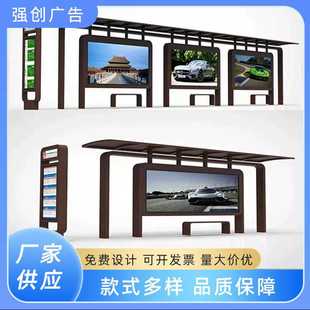 仿古候车亭不锈钢公交站台招呼站乡镇城市智能公交车站台广告灯箱
