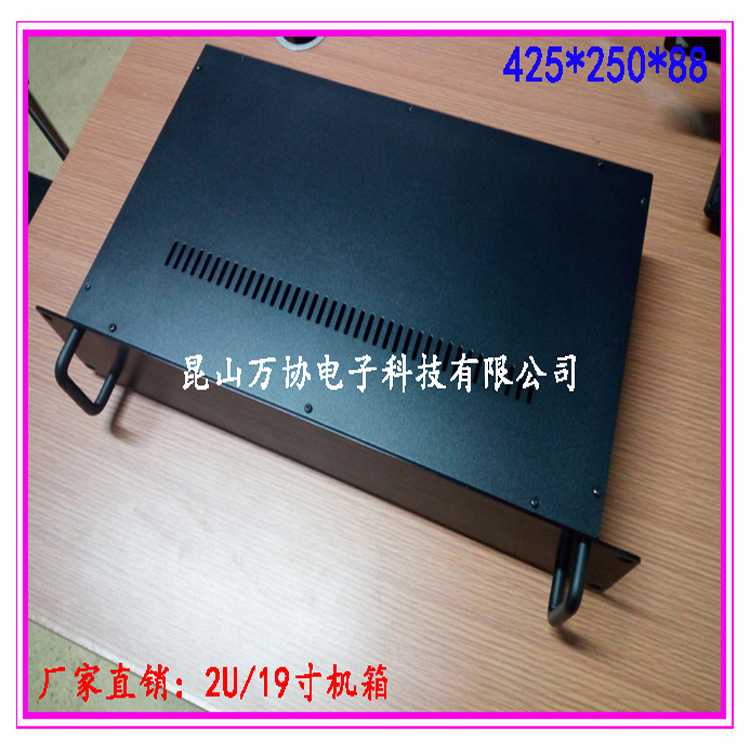19英寸插入式U型机箱 仪表机箱2U:425*250*88(面板配有拉手）
