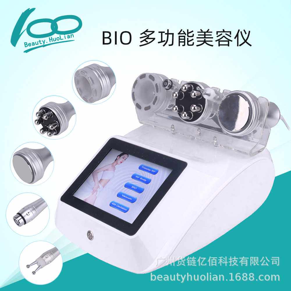 五合一40K纤体仪 RF真空负压电波拉皮仪 BIO微电按摩仪厂家