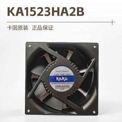 KAKU卡固15cm防水排风扇KA15023HA2 AC200V全金属耐温风机