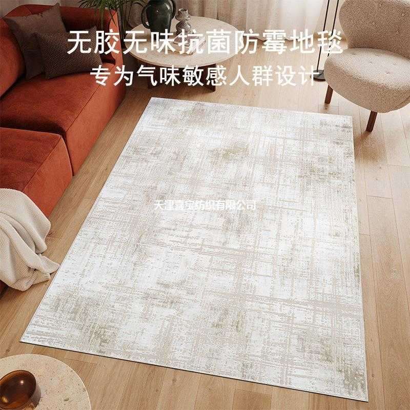 高端进口土耳其客厅地毯进口土耳其丙纶客厅轻奢地毯威尔卧室机织