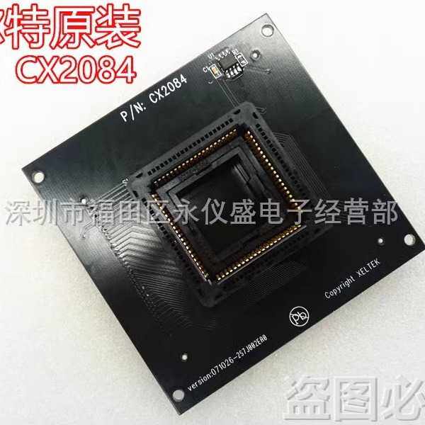 DX2084/CX2084适配座PLCC84适配座西尔特编程器SP6100/5000
