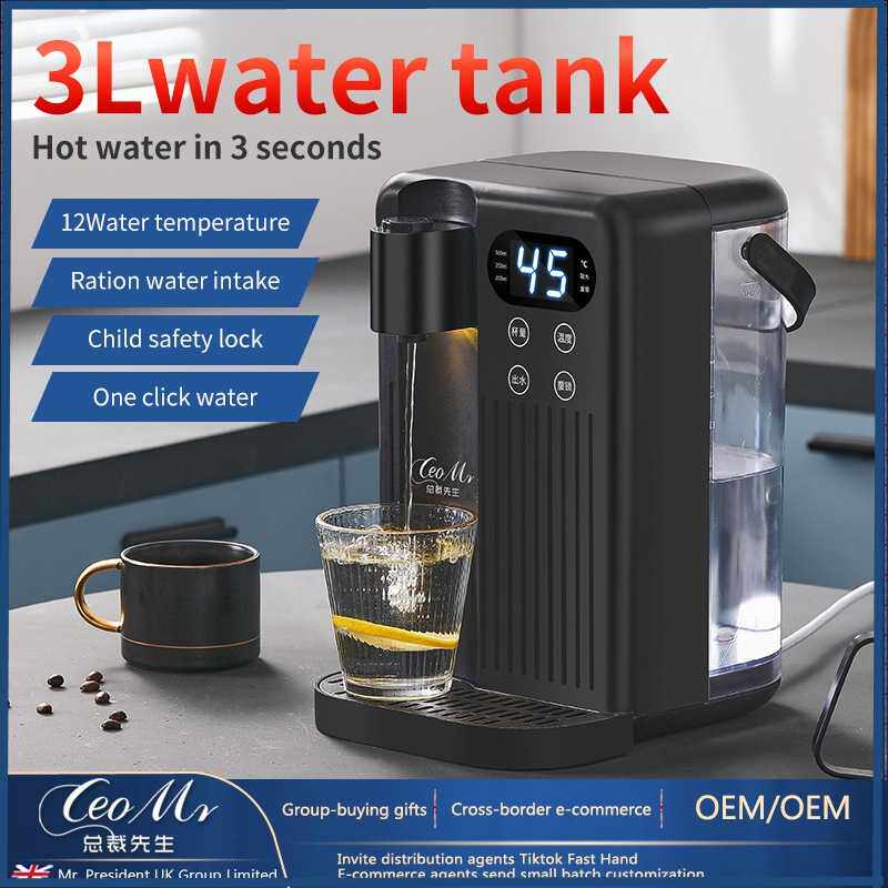 跨境hotWater dispenser即热饮水机速热台式净水器