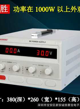 迈胜MP20010D大功率直流稳压电源0-200V10A连续可调数显开关电源