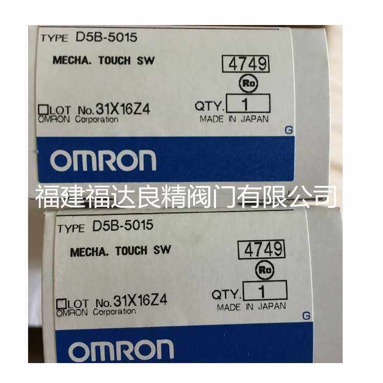 机械接触开关D5B-5025 D5B-1515 D5C-1DP0