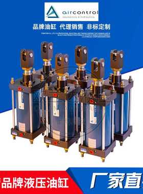 西班牙AirControl标准气缸 ISO6431-15552-VDMA24562拉杆式气压缸