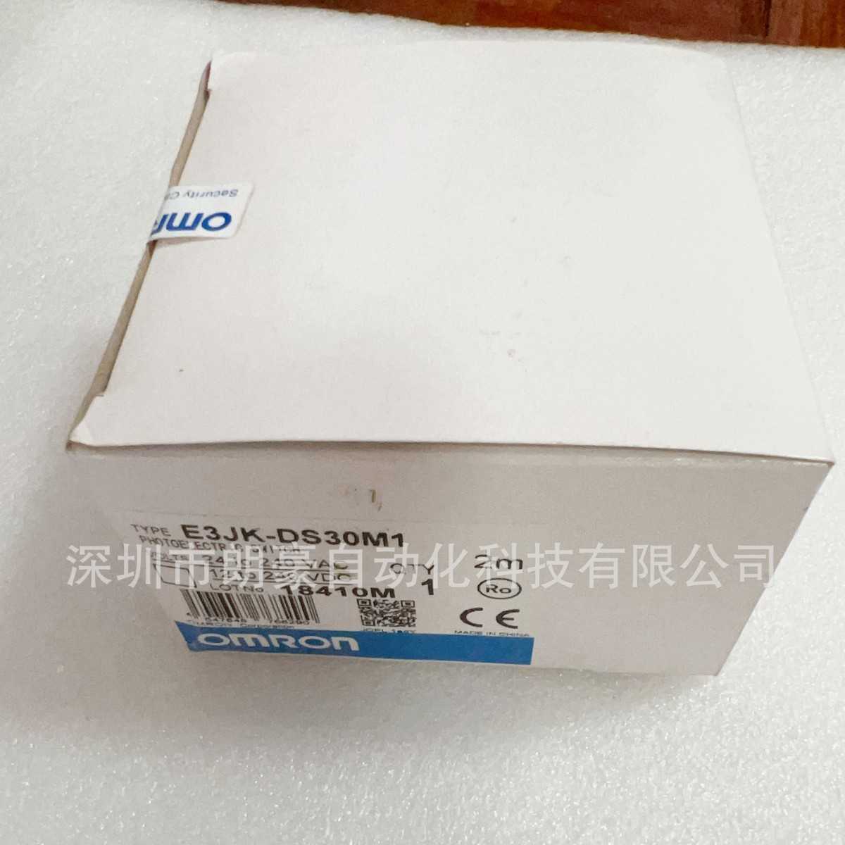 实物拍摄 E3JK-DS30M1 DS30M2现货E3JK-R4M1 DR12 传感器光电开关
