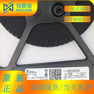 编码 原装 器 复用器和解复用器 现货 解码 ADS131M02IRUKR