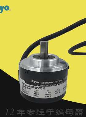 Koyo光洋电子 TRD-NA1024NW5M 旋转编码器2048RPW脉冲NWE正逻辑PW