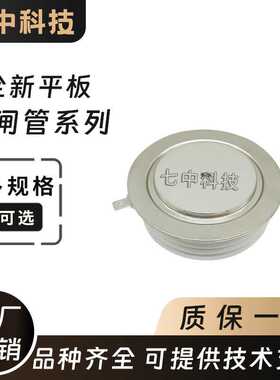 D711N60T D711N65T D711N68T