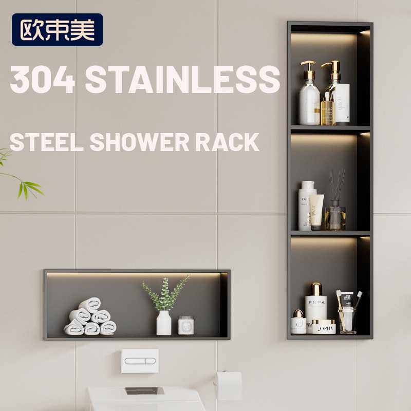 亚马逊不锈钢淋浴架浴室嵌入式卫生间置物淋浴房储物内嵌壁龛跨境