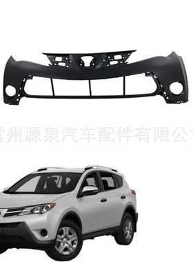 适用于13-16款丰田RAV4 前保险杠 黑色52119-0R911