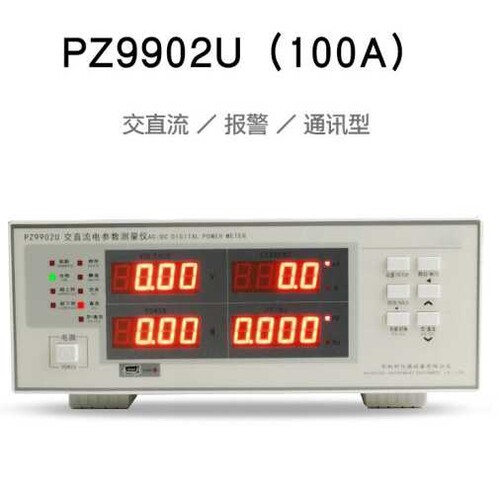 华知科 智能交流功率计三相电参数测量仪 速度快 PZ9902U（100A）