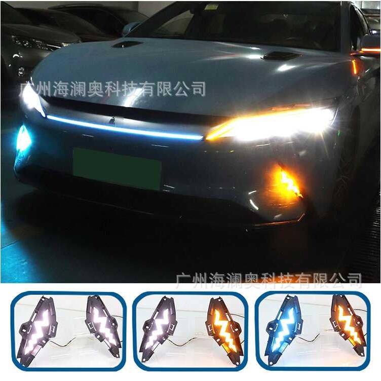款比亚迪汉EV日行灯改装LED流光三色转向黄光前杠雾2021～2