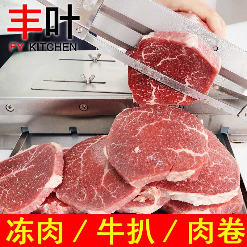 丰叶 14寸切刀 切排骨铡刀商用 切熟羊排冻肉鸡鸭切片铡刀机图片