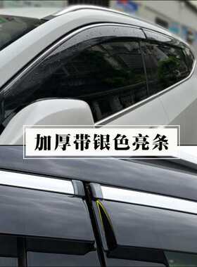 专用于帕杰罗V97V95V93V77V75V73全黑车窗雨眉全新劲畅晴雨挡雨板