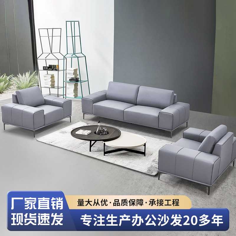 办公沙发商务简约现代皮质新中式小户型接待室单人三人位沙发组合