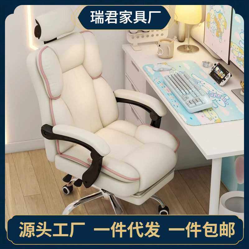 家用电脑椅电竞椅舒适久坐办公沙发椅靠背椅直播升降转椅人体宿舍,玩具/童车/益智/积木/模型,垂直悬浮玩具,淘宝优惠券,粉丝福利购,淘宝优惠卷