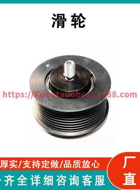 ATV UTV系列零件 滑轮 Pulley 1731498