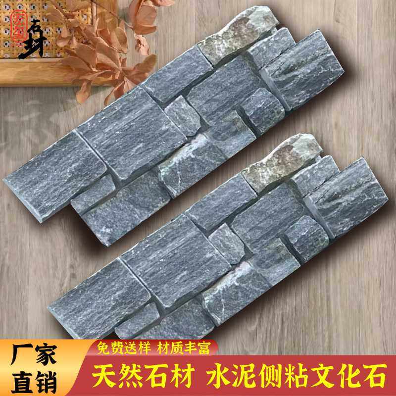 天然文化石外墙仿古水泥文化砖黄木纹侧粘内外墙装饰干挂石材供应
