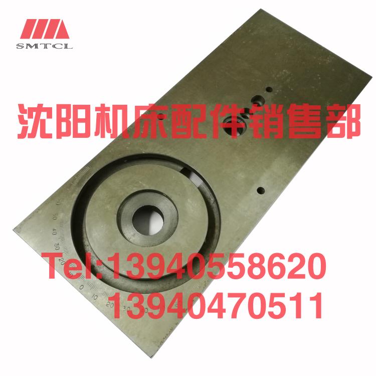 沈阳机床CA6140AB CA6150AB 6240 6250中滑板5012中拖板托板滑板