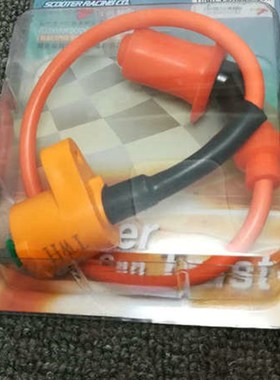 JOG50/90 DIO18\DIO28期\DIO34期\35期台湾TWH正点部品改装高压包