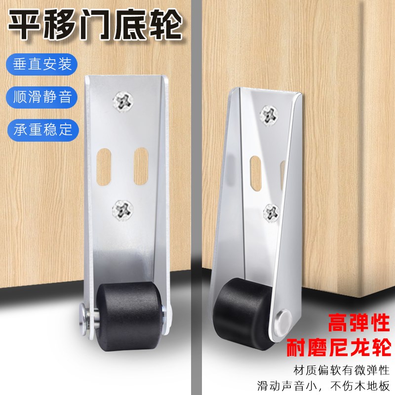 木门下垂下沉门底支撑滑轮定向轮侧装竖装岛台移动滚轮侧边小轮子