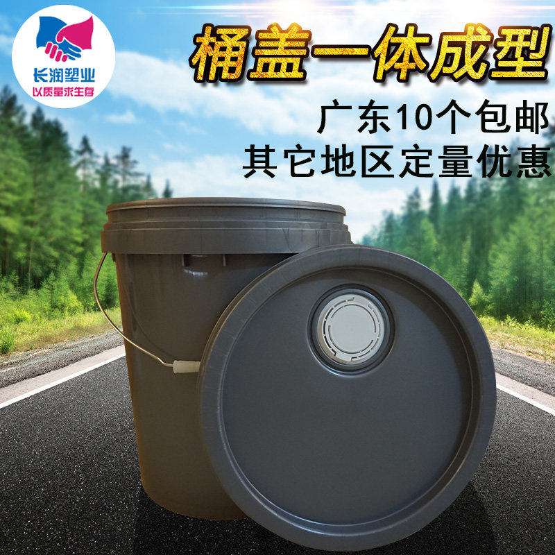 18L食品级塑料桶加厚带盖水桶机油桶密封化工桶涂料桶油漆桶空桶,童装/婴儿装/亲子装,儿童装饰手表,淘宝优惠券,粉丝福利购,淘宝优惠卷