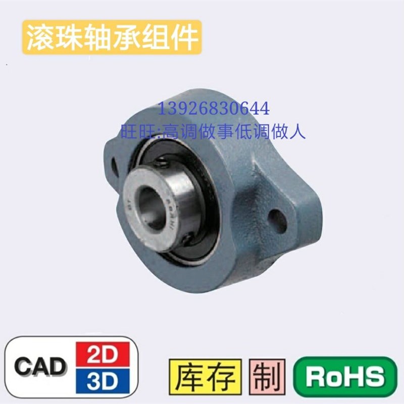 米S米标准/轴承组件 HDHCP15 HDHCP17 HDHCP20 HDHCP25 HDHCP30