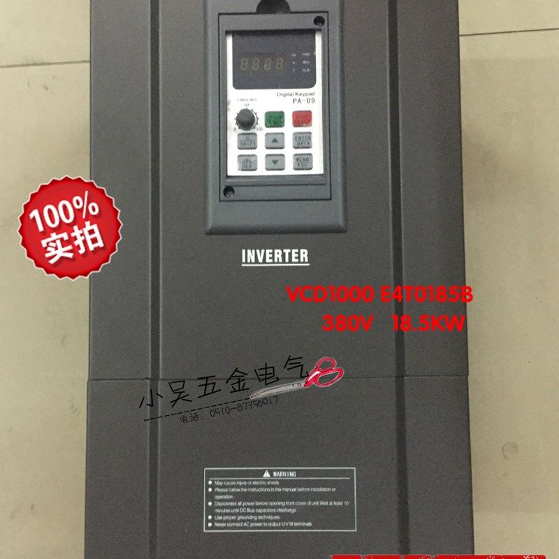 380V/18.5KW麦孚变频器 安达矢量变频器 VCD2000 E4T0185B变频器