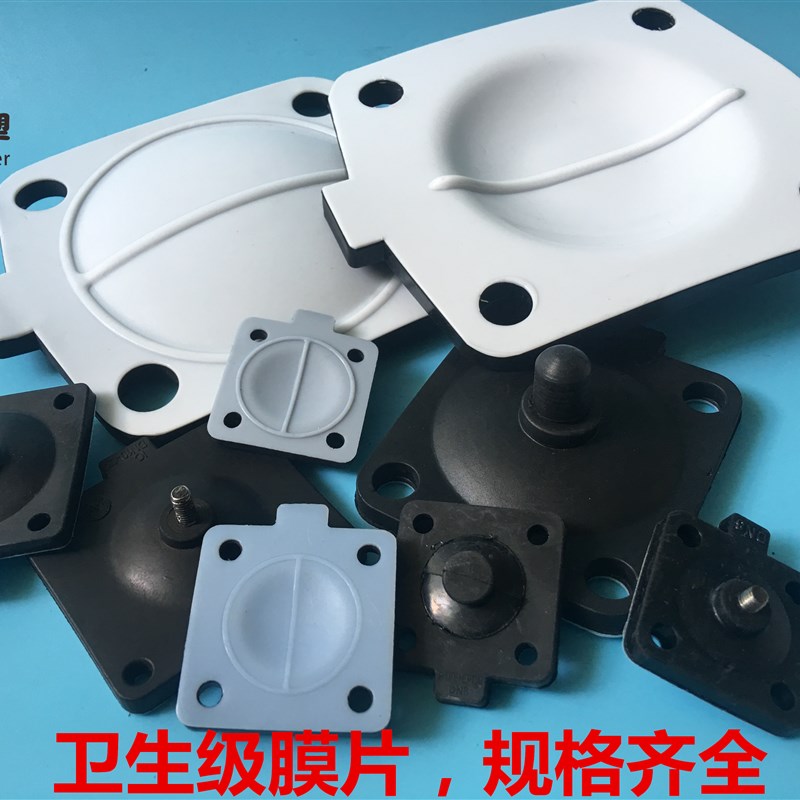 食品级隔膜阀膜片 双层膜片 四氟epdm隔膜片 复合膜片 隔膜阀垫片