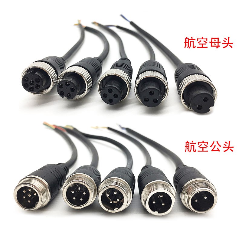 GX12航空插头连接线2芯3芯4芯5芯6P公母头M12连接器RS765带线插件