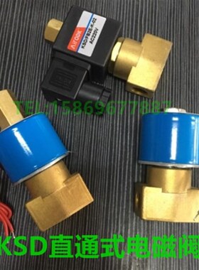 KSD直动电磁阀FB2E-V(Y)-082分3分二位二通三通水阀气阀DC231Y-08
