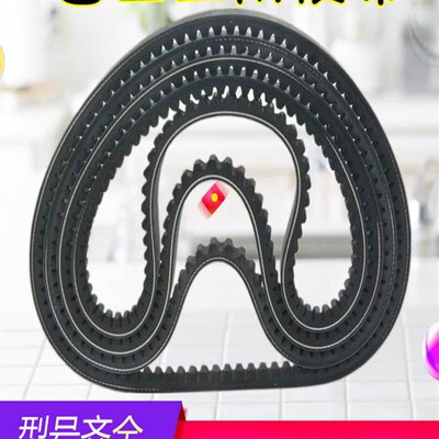 B型带齿三角带17X 838 850 864 880 889 900 914 930 940齿形皮带