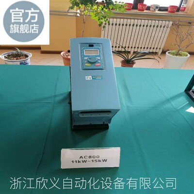 ETD AC800系列矢量变频器800G/0007.5/400 380 V7.5KW内置制动