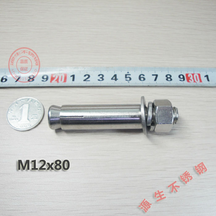 厂方直销 304不锈钢超长膨胀螺丝螺栓 拉爆螺丝 M12多款