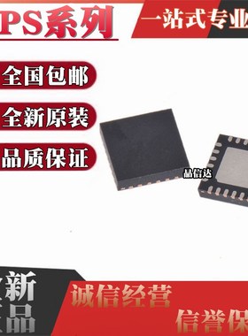 TPS51116RGER 51123 51124 51461 65100 65131 65140 65194 QFN24