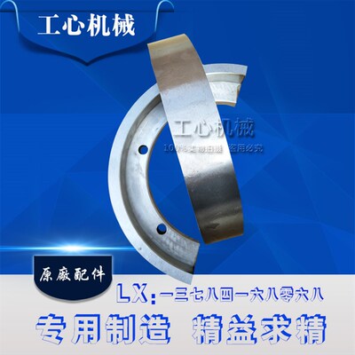 纸箱机械配件印刷开槽机切角下刀碗刀各种尺寸加工定制