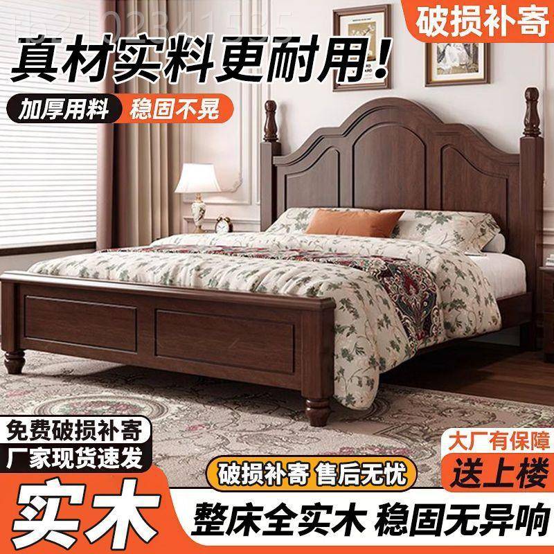 美式复古胡桃实木床双大床1.8米卧大床1.ODI5人m米家用1.主2单人