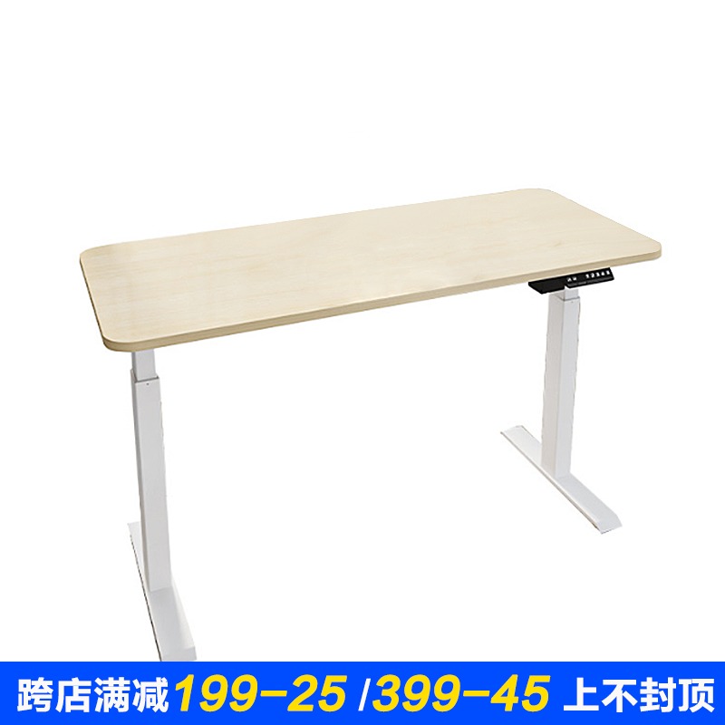 电动升降桌 站立式自动可调节工作桌架 办公家用电脑写字书桌定制