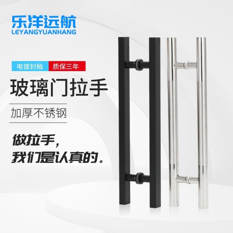 玻璃门拉手门把手大门拉手黑色推拉门孔距可调节加厚不锈钢大拉手