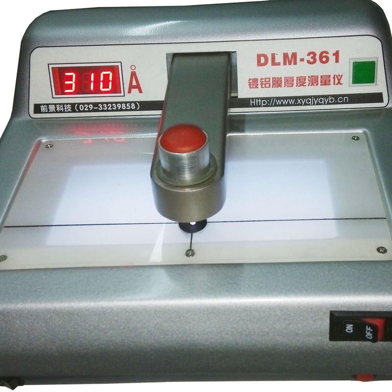 前景DLM-361型镀铝膜厚度测量仪光密测量和厚度测量可以任意切换